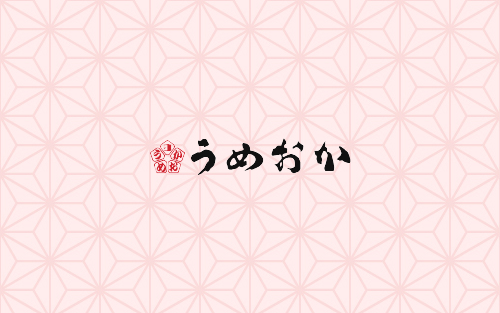 年末年始のお知らせ